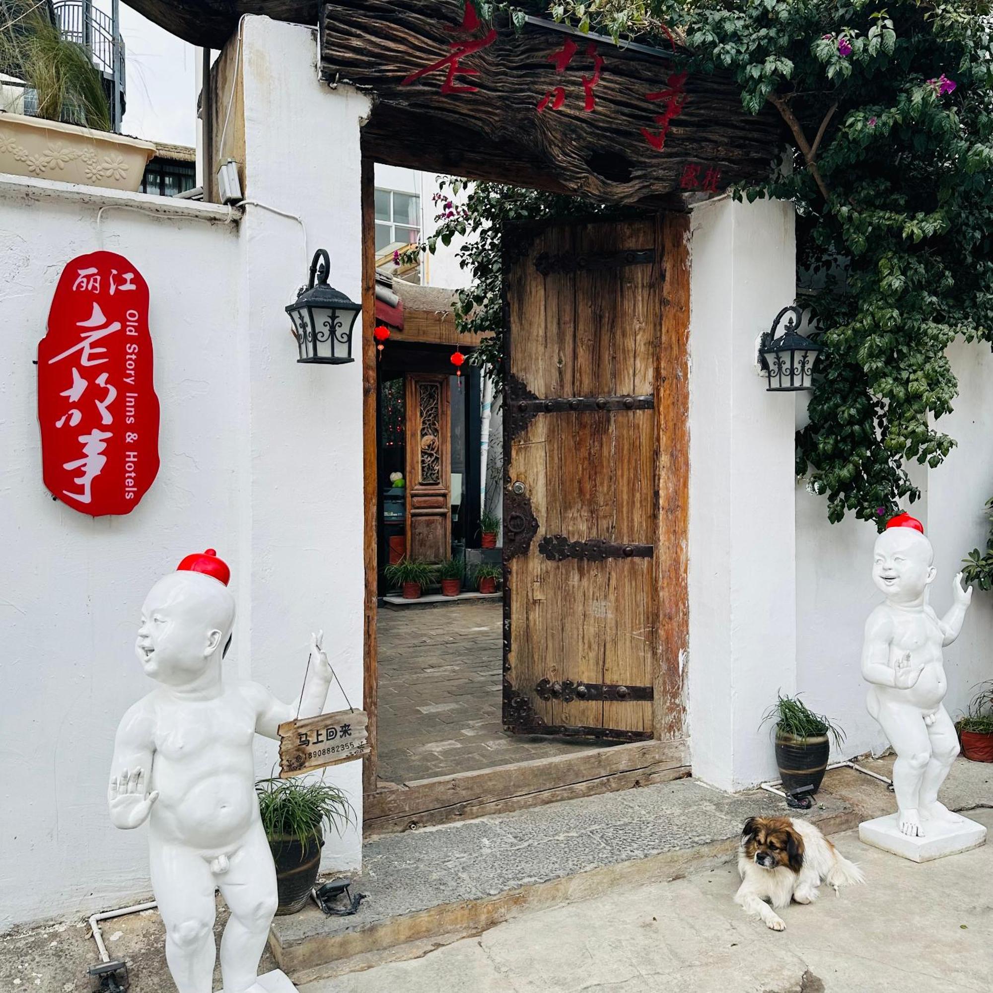 Old Story Inn Lijiang Old Town Exterior photo